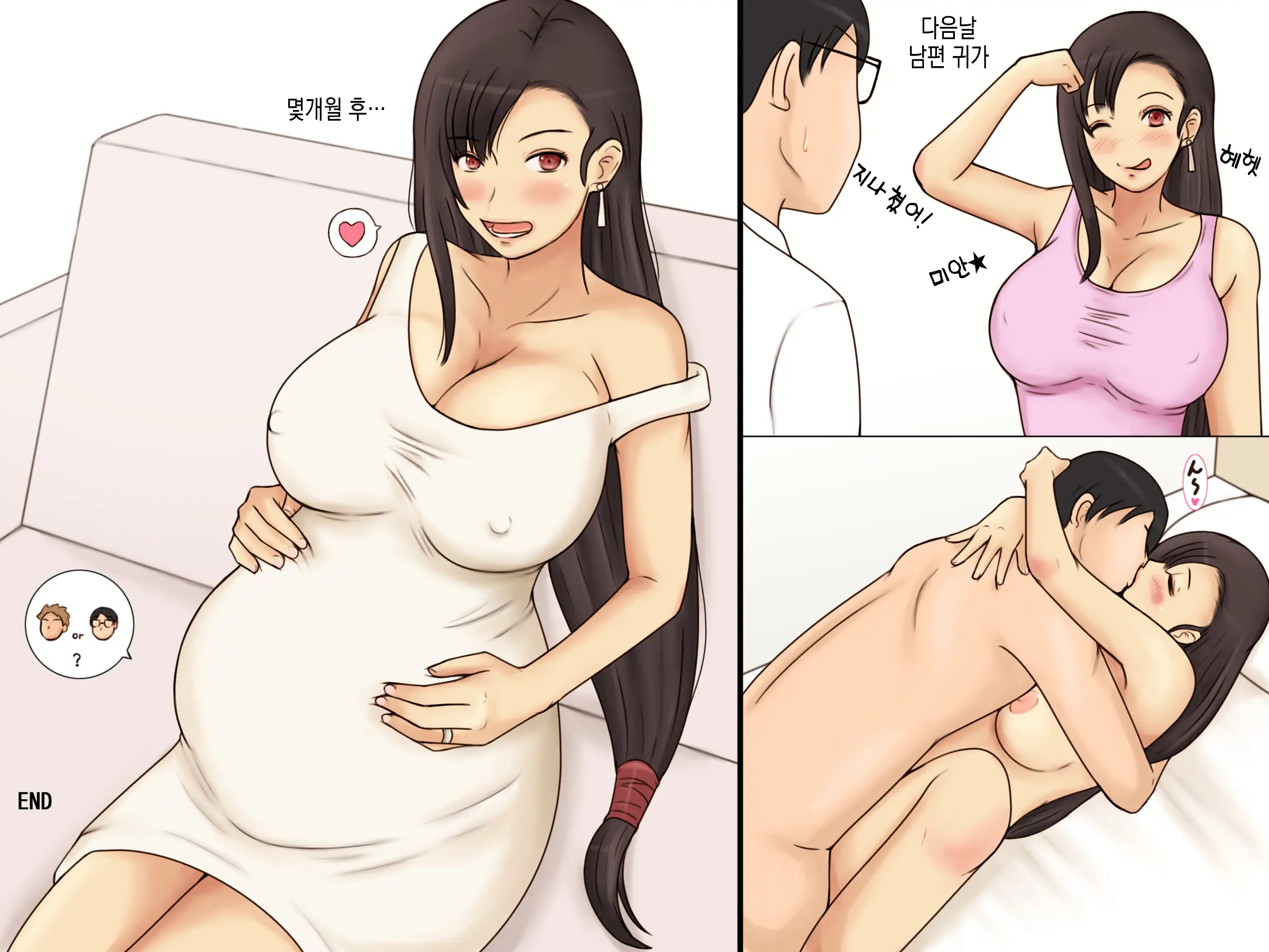 K-Cup Zuma Narumi No Uwaki Sex Zuke Seikatsu Kouhen | K컵 아내 나루미의 불륜 섹스 절임 생활 후편